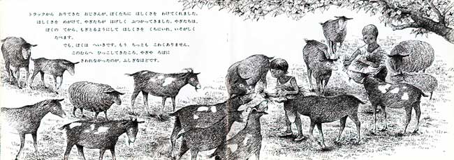 スペインのちいさなむら