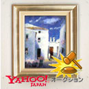 yahoo!オークション出品